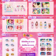 くじコレ 『eフィーバー彼女、お借りします』各賞紹介