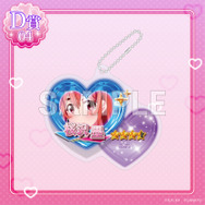 D賞「アクリルキーホルダー」桜沢墨