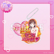 D賞「アクリルキーホルダー」最強ちづるZONE