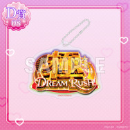 D賞アクリルキーホルダー」極DREAM RUSH