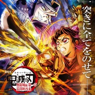『劇場版「鬼滅の刃」無限城編 第一章 猗窩座再来』第4弾ポスター