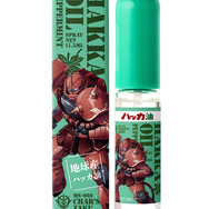 「ハッカ油スプレー ガンダムVer.」（再販）1,500円（税8％込）