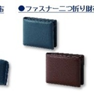 ～ センスが光る大人のバレンタイン ～