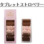 KOBE BUDDY CHOCOLATE　＜イオン限定＞