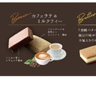 銀座ボンボヌール　NEW