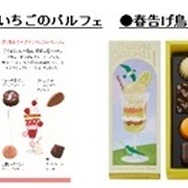 しののめ果実園　NEW　＜イオン限定＞