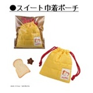 パンどろぼう　NEW