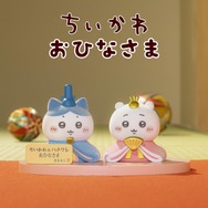 ちいかわ＆ハチワレ ミニ雛人形