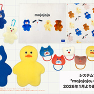「mojojojo」のプライズが2026年1月より連続登場