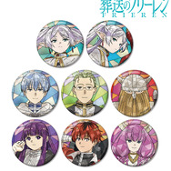 TVアニメ『葬送のフリーレン』トレーディング Aure Glass 缶バッジ（全8種）
