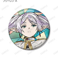TVアニメ『葬送のフリーレン』トレーディング Aure Glass 缶バッジ　フリーレン ver.A　