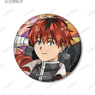 TVアニメ『葬送のフリーレン』トレーディング Aure Glass 缶バッジ　シュタルク