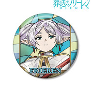 TVアニメ『葬送のフリーレン』フリーレン Aure Glass 100mm缶バッジ ver.A
