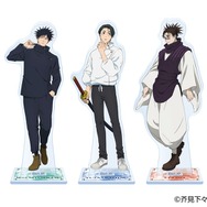 『死滅回游』 描き下ろしアクリルスタンド 全種セット