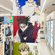 『死滅回游』特別ラッピング店舗