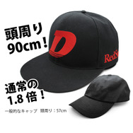 「『頭文字D』ビッグキャップ」