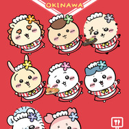 「ちいかわレストラン」沖縄PARCO CITY店 縦型キービジュアル