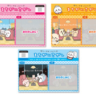 ＜カフェご来店特典＞まちがいさがしランチョンマット（全3種）