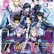 アニメディア2月号
