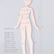 「Dollymate 学園アイドルマスター 藤田ことね」75,350円(税込)