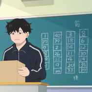 『正反対な君と僕』担任の先生