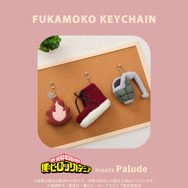 Palude『僕のヒーローアカデミア』ふかもこキーホルダー（全3種）