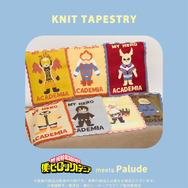 Palude『僕のヒーローアカデミア』ニットタペストリー（全7種）