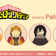 アニメ『僕のヒーローアカデミア』ルームウェア第2弾がPaludeより登場