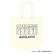 TVアニメ『呪術廻戦』トートバッグ