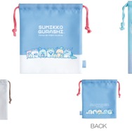 巾着（各660円※税込）：綿布製・W紐タイプ