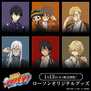 TVアニメ『家庭教師ヒットマンREBORN!』ローソンオリジナルグッズが登場