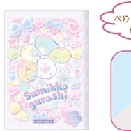 自由帳（各275円※税込）：白無地本文24枚