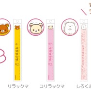 マスコット付定規（各418円※税込）