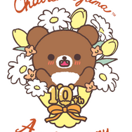 「チャイロイコグマ」10周年アニバーサリーサイト