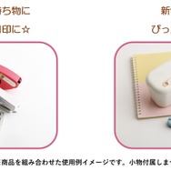 お名前シール（各220円※税込）