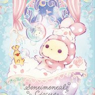 センチメンタルサーカス新テーマ『ぬくもり泡沫シャボンの夜に』