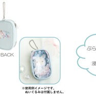 ぬいキャリーポーチ（2,200円※税込）：合皮+塩ビ製・金属チェーン付・ビーズ付