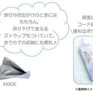 ヘアアイロンケース（2,530円※税込）：収納目安サイズ・約300×70×70mm　耐熱生地（内側）