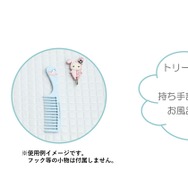 コーム（1,100円※税込）：マグネット付