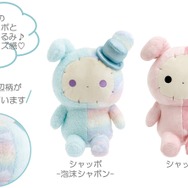 ぬいぐるみ（M）（4,950円※税込）