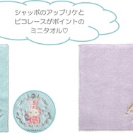 ミニタオル（各825円※税込）