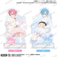 TVアニメ『Re:ゼロから始める異世界生活』アクリルスタンド ラムとレムの誕生日生活2026ver.（全2種）