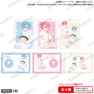 TVアニメ『Re:ゼロから始める異世界生活』トレーディングブロマイド ラムとレムの誕生日生活2026ver.（全6種）