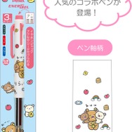 エナージェルボールペン3C（1,100円※税込）