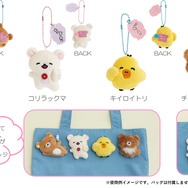 ぶらさげマスコットバッジ（各1,320円※税込）：安全ピン付・ボールチェーン付