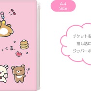 クリアホルダー（6+1ポケット）（825円※税込）