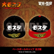 ベースボールキャップ 全2種／各5,500円(税込)