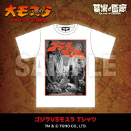 ゴジラVSモスラ Tシャツ／5,500円(税込)