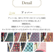 「鬼滅の刃 アイコニック シューズ オブジェ ブーツ」