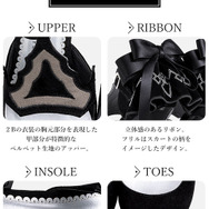 「ニーア オートマタ Ver1.1a アイコニック シューズオブジェ パンプス」